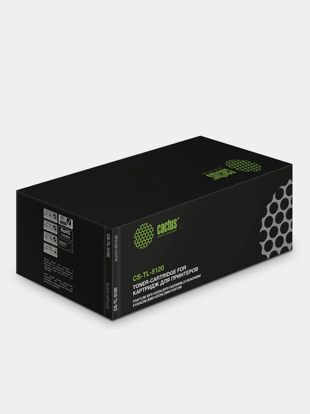 Картридж лазерный Cactus CS-TL-5120 TL-5120/TL-5120P черный (3000стр.) для Pantum