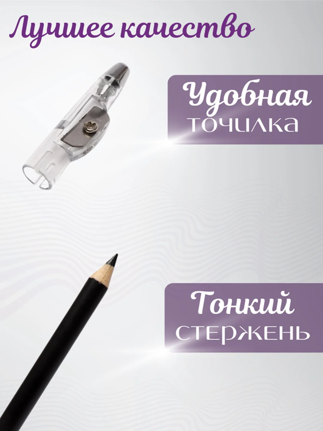 Черный карандаш для бровей и глаз с точилкой