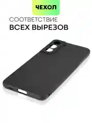 Черный чехол для Samsung Galaxy S21 FE ребристый силиконовый BROSCORP матовый с текстурой карбон
