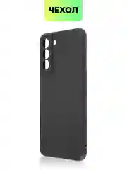 Черный чехол для Samsung Galaxy S21 FE ребристый силиконовый BROSCORP матовый с текстурой карбон