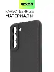 Черный чехол для Samsung Galaxy S21 FE ребристый силиконовый BROSCORP матовый с текстурой карбон