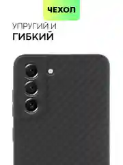 Черный чехол для Samsung Galaxy S21 FE ребристый силиконовый BROSCORP матовый с текстурой карбон