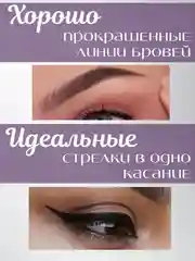 Белый карандаш для бровей и глаз с точилкой