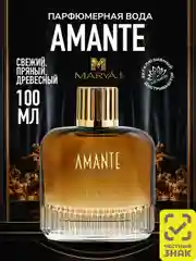 Парфюмерная вода мужская MARYAJ AMANTE, 100 мл
