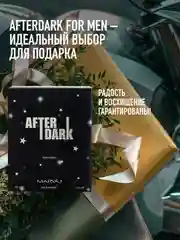 Парфюмерная вода мужская MARYAJ AFTER DARK, 100 мл
