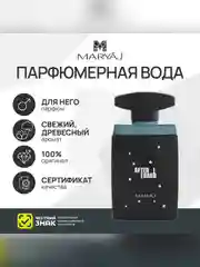 Парфюмерная вода мужская MARYAJ AFTER DARK, 100 мл