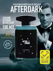 Парфюмерная вода мужская MARYAJ AFTER DARK, 100 мл