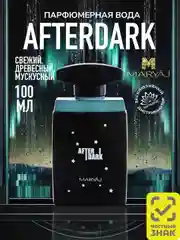 Парфюмерная вода мужская MARYAJ AFTER DARK, 100 мл