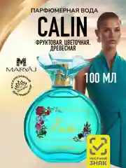 Парфюмерная вода женская MARYAJ CALIN, 100 мл