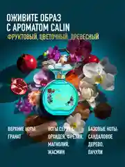 Парфюмерная вода женская MARYAJ CALIN, 100 мл