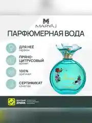 Парфюмерная вода женская MARYAJ CALIN, 100 мл
