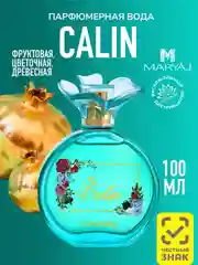 Парфюмерная вода женская MARYAJ CALIN, 100 мл
