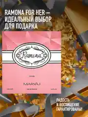 Парфюмерная вода женская MARYAJ RAMONA FOR HER, 100 мл