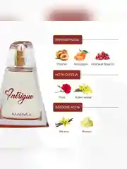 Парфюмерная вода женская MARYAJ INTRIGUE, 100 мл