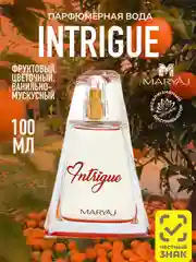 Парфюмерная вода женская MARYAJ INTRIGUE, 100 мл