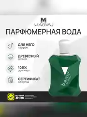Парфюмерная вода мужская MARYAJ BENIR, 100 мл