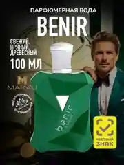 Парфюмерная вода мужская MARYAJ BENIR, 100 мл