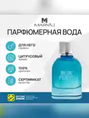 Парфюмерная вода мужская MARYAJ BLUE FORCE, 100 мл