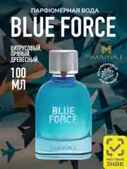 Парфюмерная вода мужская MARYAJ BLUE FORCE, 100 мл