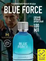 Парфюмерная вода мужская MARYAJ BLUE FORCE, 100 мл
