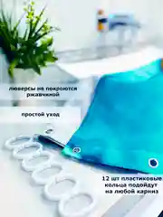 Голубой штора для ванной комнаты, водонепроницаемая Мрамор, с кольцами, 180 х 180см, 180 х 200см