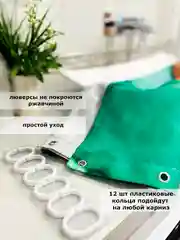 Зеленый штора для ванной комнаты, водонепроницаемая Мрамор, с кольцами, 180 х 180см, 180 х 200см