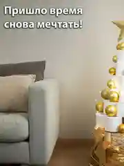 Шары ёлочные ЗОЛОТАЯ СКАЗКА Trio, пластик, темное золото, 6 штук, 8 см