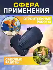 Наколенники для охоты, рыбалки и огорода, тактические