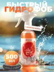 Гидрофоб для кузова / кварцевое покрытие Complex Fire Drop 0.5 л