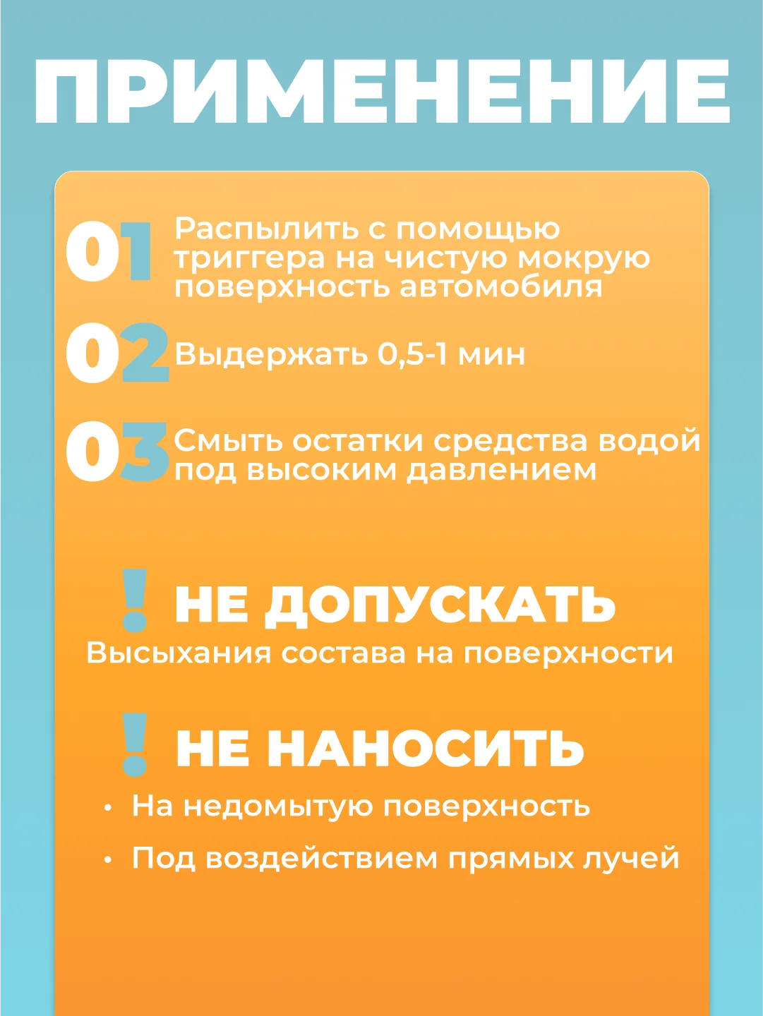 Гидрофоб для кузова / кварцевое покрытие Complex Fire Drop 0.5 л