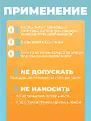 Гидрофоб для кузова / кварцевое покрытие Complex Fire Drop 0.5 л