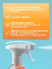 Гидрофоб для кузова / кварцевое покрытие Complex Fire Drop 0.5 л