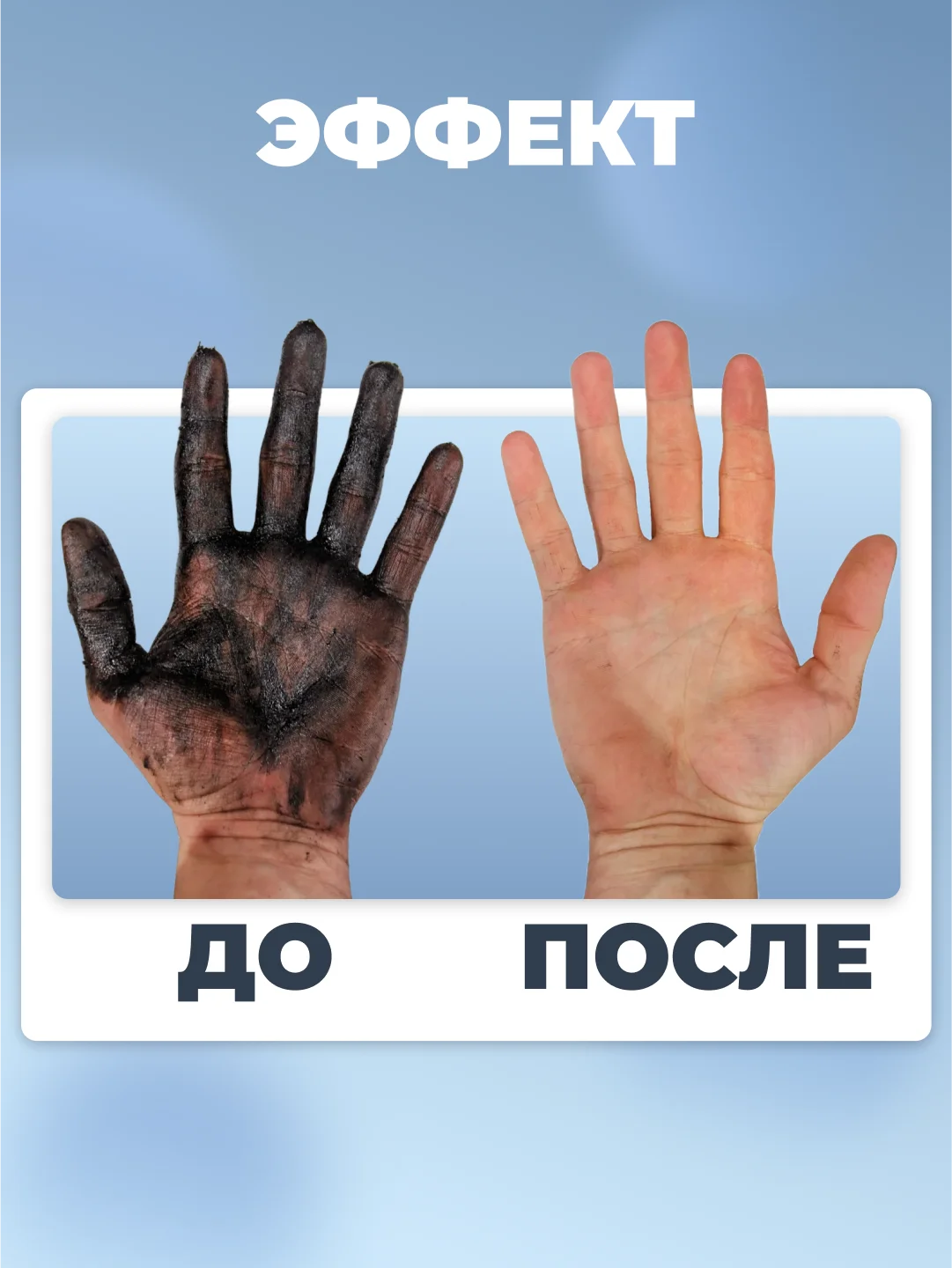 Паста для очистки рук / очищающая паста для рук Complex SAPO 1,2 кг / 1л