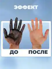 Паста для очистки рук / очищающая паста для рук Complex SAPO 1,2 кг / 1л