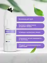 Средство от засоров / средство для канализации / для прочистки труб / CleanBox Draft, 1л