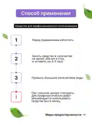 Средство от засоров / средство для канализации / для прочистки труб / CleanBox Draft, 1л