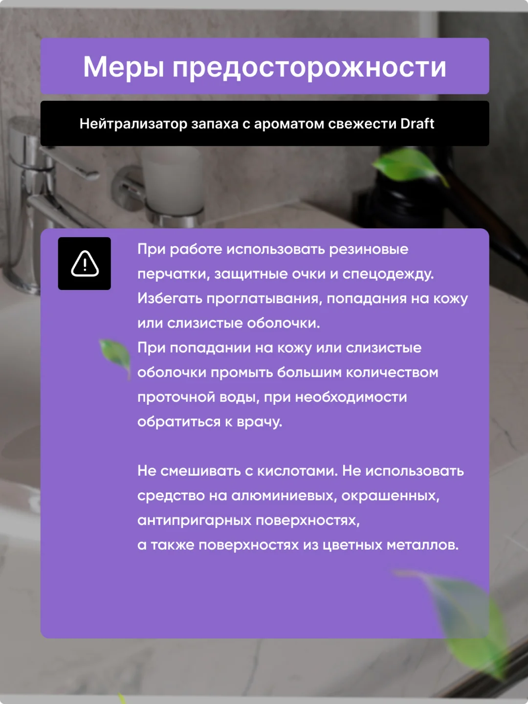 Средство от засоров / средство для канализации / для прочистки труб / CleanBox Draft, 1л