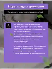 Средство от засоров / средство для канализации / для прочистки труб / CleanBox Draft, 1л