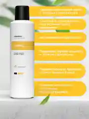 Моющее дезинфицирующее средство для бани и сауны CleanBox SAUNA (1л)