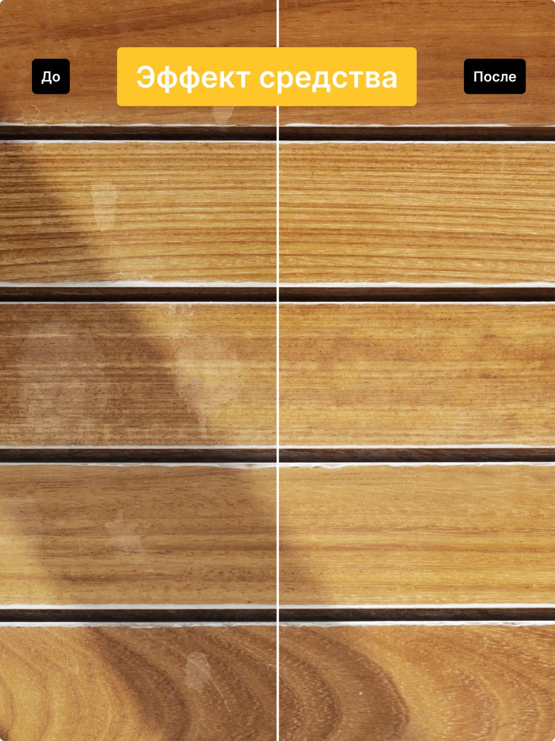 Моющее дезинфицирующее средство для бани и сауны CleanBox SAUNA (1л)