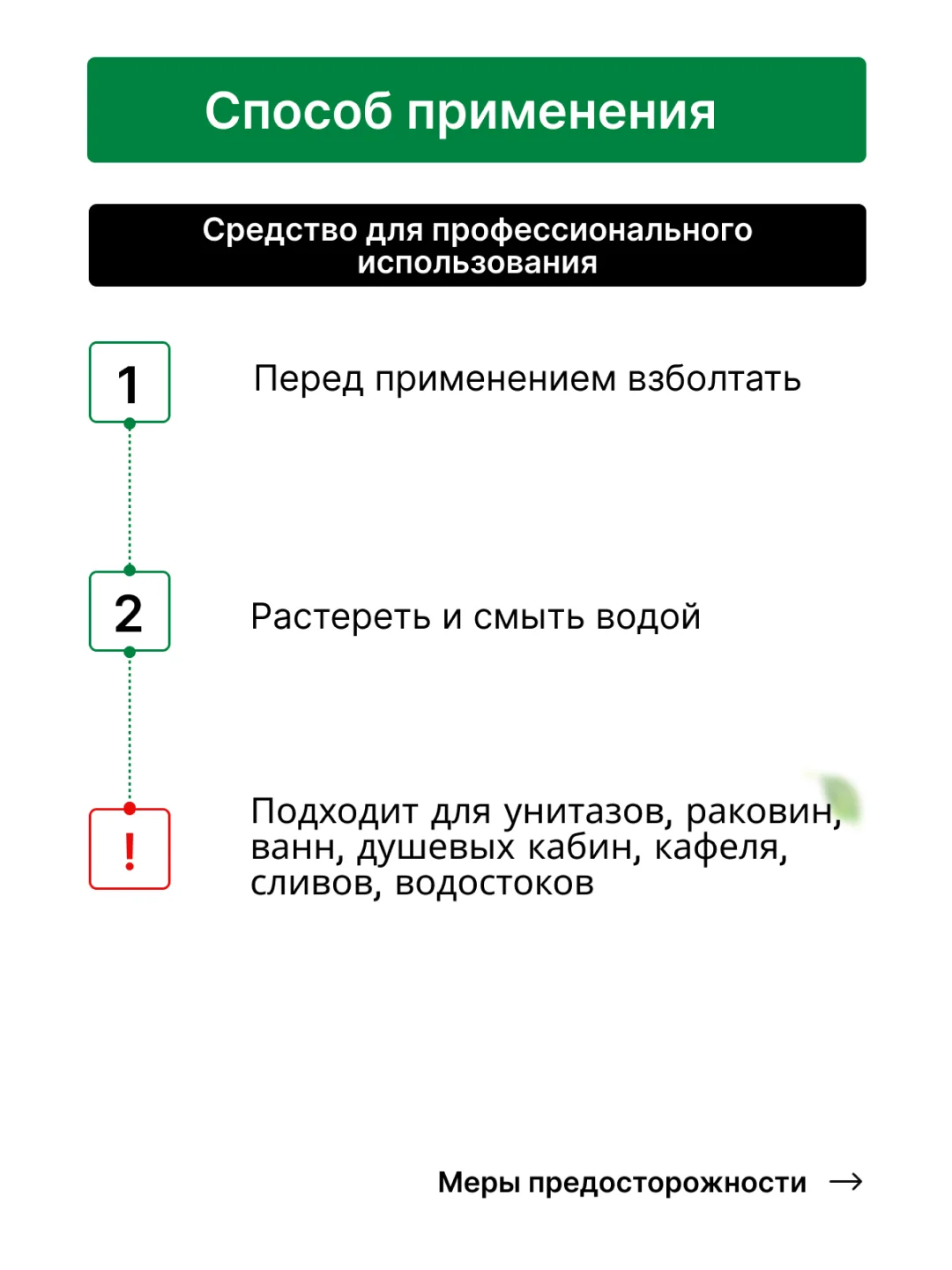 Средство для мытья посуды CleanBox Marvel, Полевые цветы, 5 л