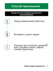 Средство для мытья посуды CleanBox Marvel, Полевые цветы, 5 л