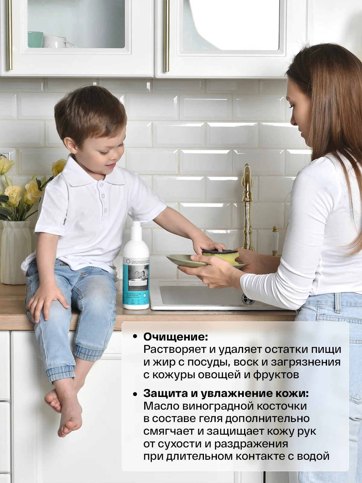BRAND FOR MY SON Гель для мытья посуды, детских игрушек, овощей и фруктов,  0,5 л