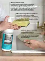 BRAND FOR MY SON Гель для мытья посуды, детских игрушек, овощей и фруктов,  0,5 л