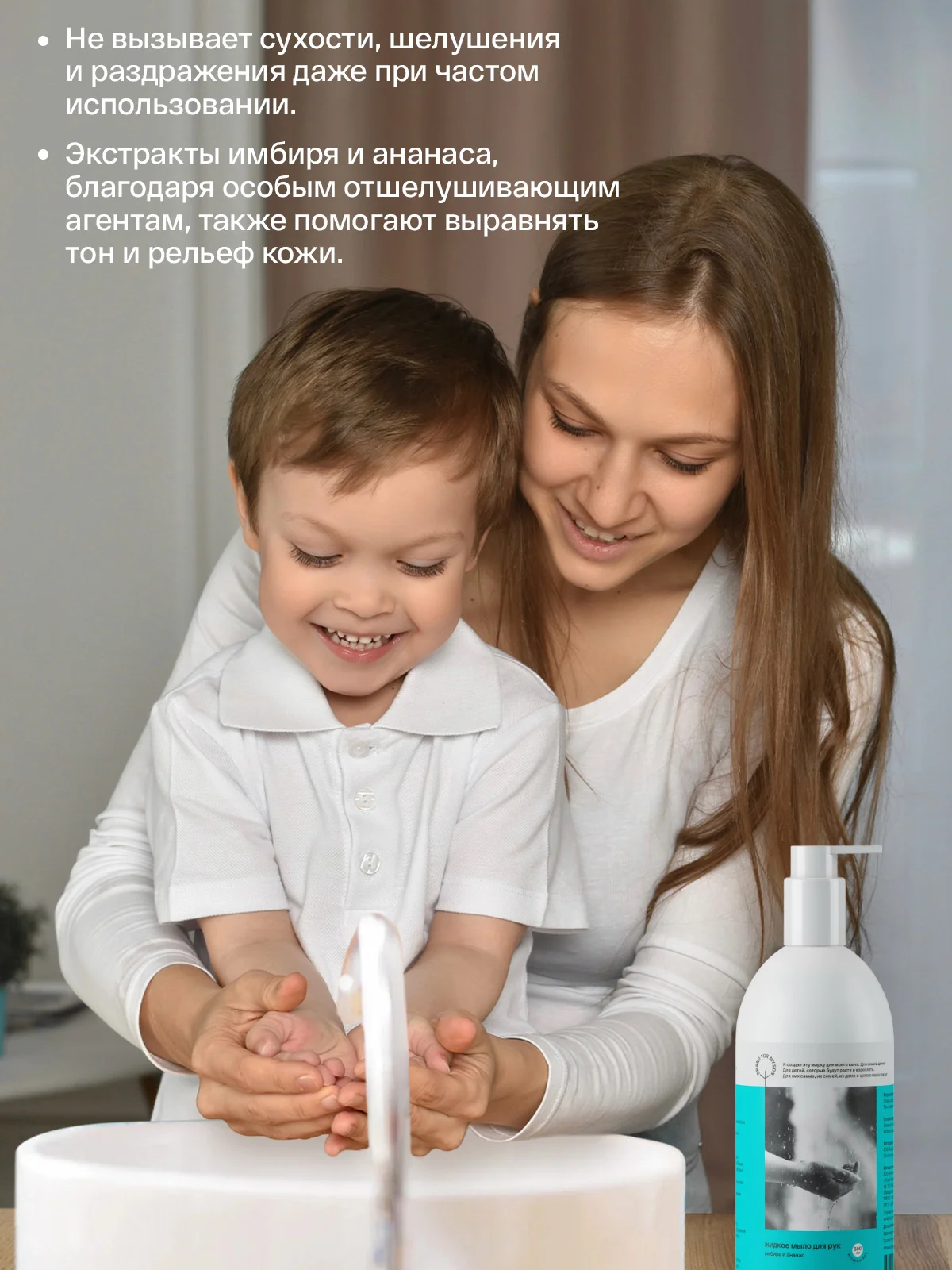 BRAND FOR MY SON Жидкое мыло для рук "Имбирь и Ананас", 0,5 л