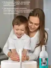 BRAND FOR MY SON Жидкое мыло для рук "Имбирь и Ананас", 0,5 л