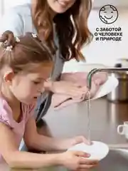 BRAND FOR MY SON Жидкое мыло для рук "Имбирь и Ананас", 0,5 л