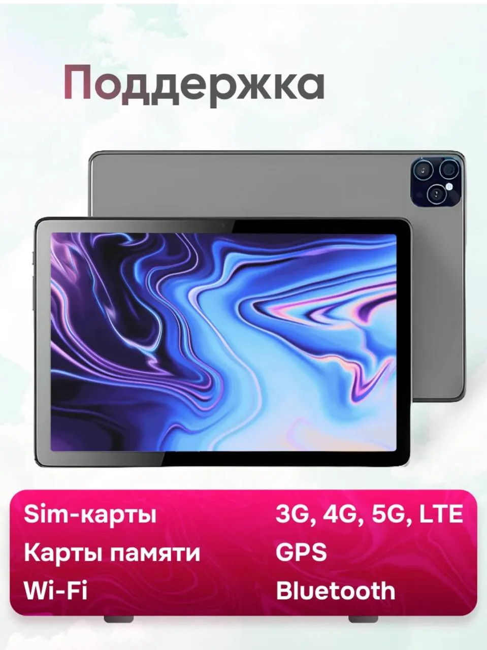 Черный планшет Андроид с клавиатурой и стилусом 256GB, 101, X98pro