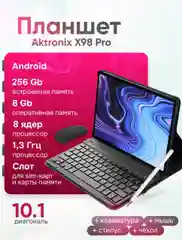 Черный планшет Андроид с клавиатурой и стилусом 256GB, 101, X98pro