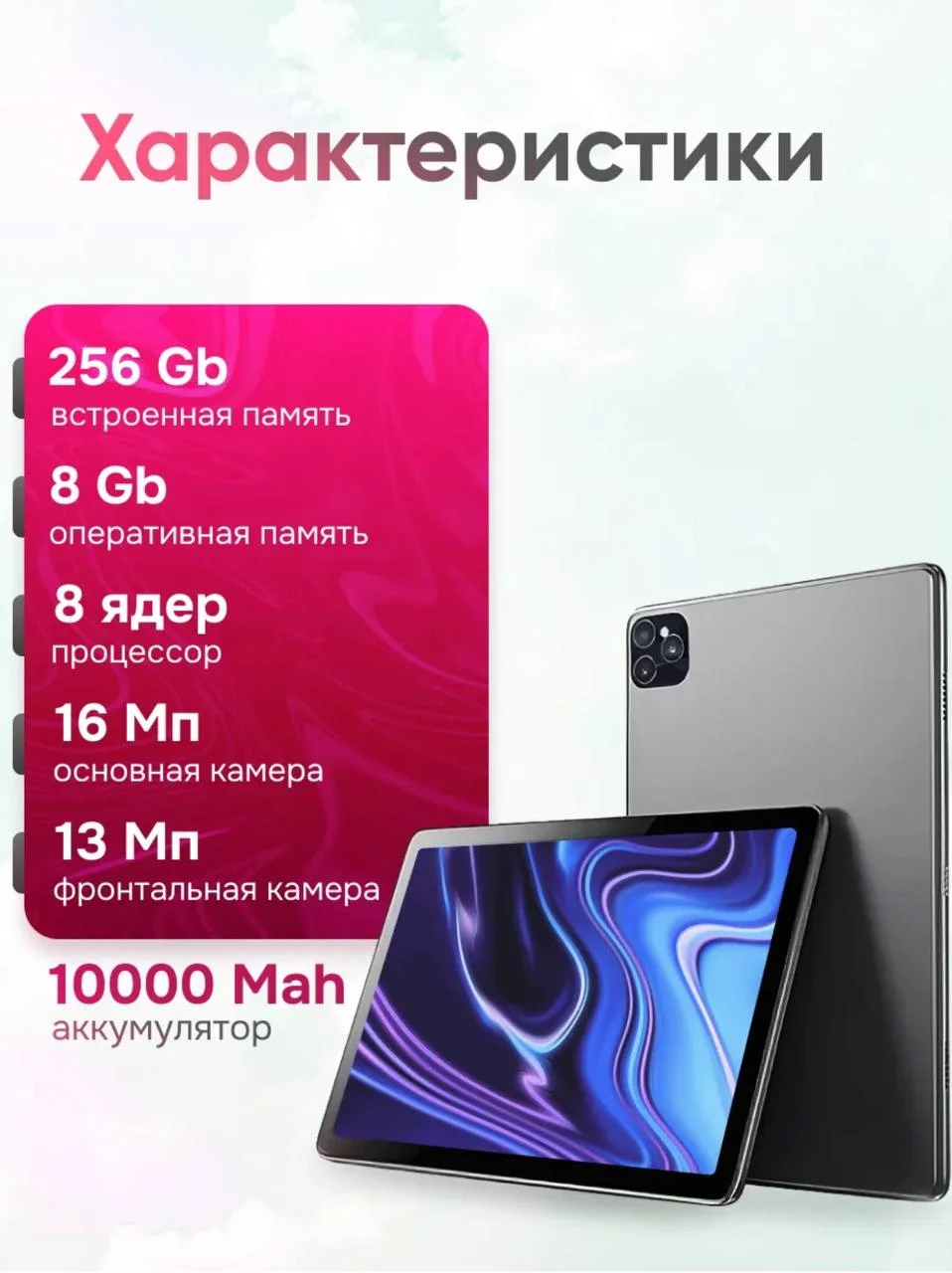 Черный планшет Андроид с клавиатурой и стилусом 256GB, 101, X98pro